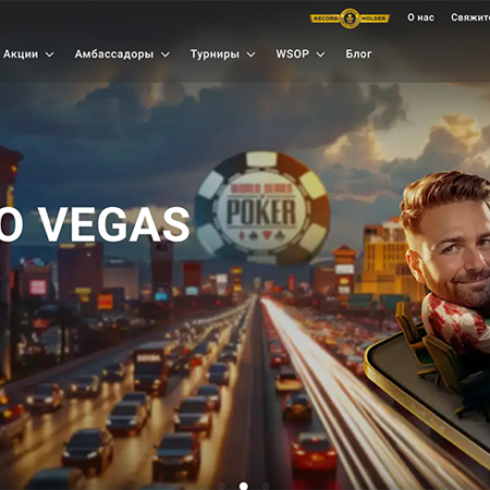 PokerOK (GGPokerOK) Казахстан 2026 — обзор, бонусы и как начать играть