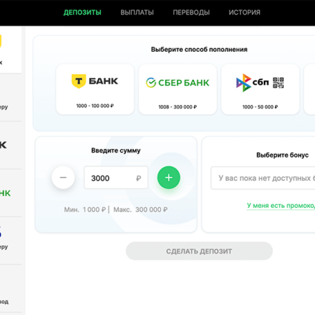 Покер с выводом на Kaspi Bank в Казахстане 2026 — депозит и вывод в тенге